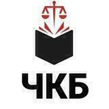 ЧКБ Гродно и область