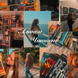 Алинка читает 📚🧝‍♀️