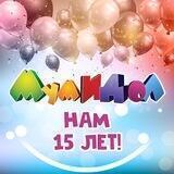 МУМИДОЛ - супермаркет детских товаров 👶