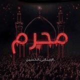 چمڪْرٱنية ٱﻟ̣̣هوى.1188 ||🏴||