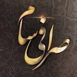 Sam Exchange صرافی‌سام