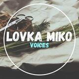 Ловкі озвучення від Міко