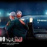 المكتبة الفيديوية لإعلام الحشد