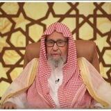 كتب العلامة صالح الفوزان