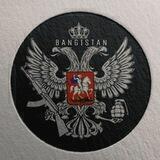 BANGISTAN