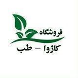 🦋❤️کانال رضایتمندی کاژوا❤️🦋