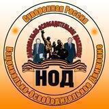 🇷🇺Суверенная Россия🇷🇺