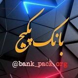 Bank package |بانک پکیج
