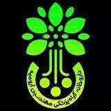 سموم کشاورزی«مهندسین» ارومیه