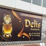 🌿Delis | Beautiful Life