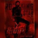 KGF CHAPTER 2 HD : KANNADA