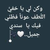 نرجس™🖤🎶