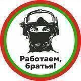 Zадача будет Vыполнена