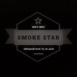 Smoke star