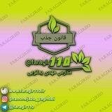 فراگیر