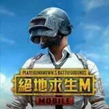 Pubg VNG 2.1.0 APK+OBB