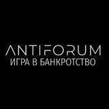 ANTIFORUM.LEGAL
