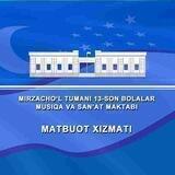 Mirzacho'l tumani 13-son "Bolalar musiqa va san'at maktabi" rasmiy kanali