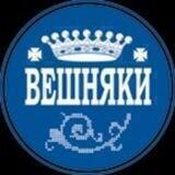 Центр Вешняки