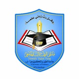 USF|جامعة العلوم والتكنولوجيا-إب