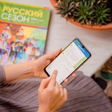 Learn Russian with Zlatoust school 🥇
