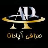 Apadana Exchange