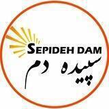 سپیده دم