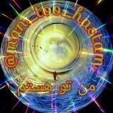 من تو هستم