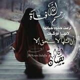 🌹 عَٰفيٰفآتَٰ فٰ͒ــﮯ زمـنٰٓ آلَٰمَٰغـريآتَٰ 🌹