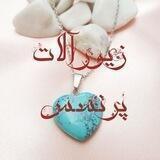 زیورآلات پرنسس