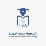 أكاديمية علوم الدولية- دبلوم رواد المستقبل
