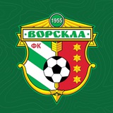 FC Vorskla Poltava