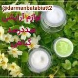 فروشگاه مخصوص لوازم آرایشی صددرصد گیاهی