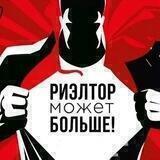 ЧАТ: Недвижимость и Ипотека