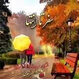 💏آخرین آغوش 💏
