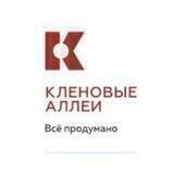 ЖК Кленовые Аллеи