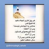ویس ها و جزوات کنکوری روان شناسی