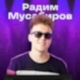 Радим | PSDатый дизайн