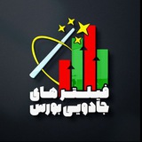 🎩 آرمین احمدی 🎩 (فیلترهای جادویی)
