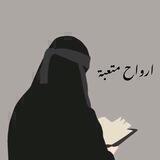 •أرواح متعبة•