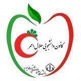 کانون دانشجویی هلال احمر علوم‌پزشکی تربت حیدریه