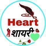 💞शायरी💞