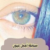برج السرطان 💙