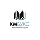 КМ-Букс