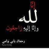 سنرحل ويبقى الاثر 🍃🌺