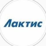 Лактис