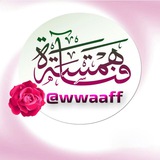 🌸همسة فتاة🌸