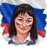 Мария Штоколова. ПУТЬ К ЦЕЛИ -50 к в месяц.