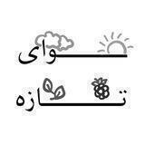هوای تازه