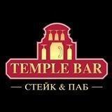Temple Bar Зеленоград